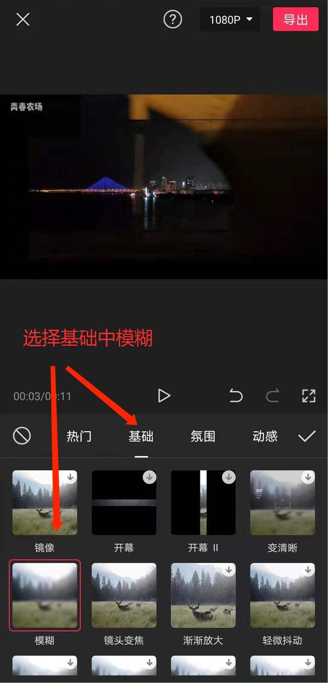 剪映可以去掉原视频水印吗，用剪映如何去除视频水印（如何使用剪映去除水印）