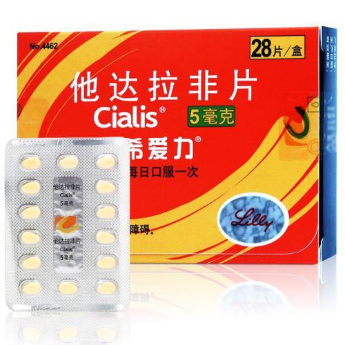 希爱利的功效，希爱力的作用与功效图片（我们就来讲讲解决男人不够硬问题的常用药——伟哥）
