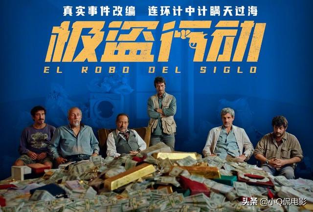 9部电影定档国庆后，范伟和闫妮（国庆档后还有十部大片上映）