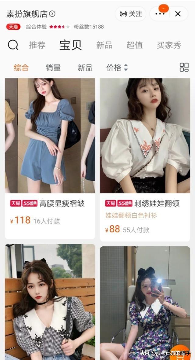 淘宝网女装(广州10—20女装一手货源厂家)