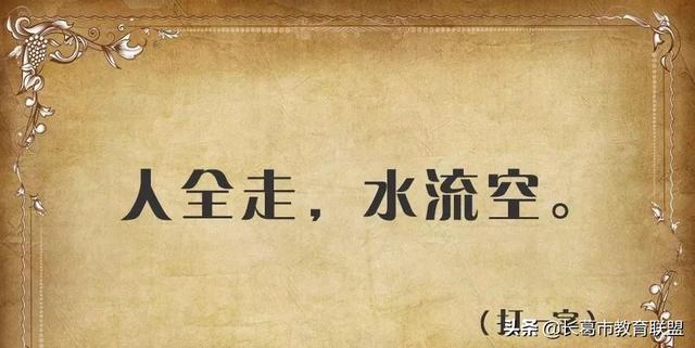 便民工作室字谜，230期便民工作室全部字谜解释（今天精选了4个字谜，欢迎竞猜）