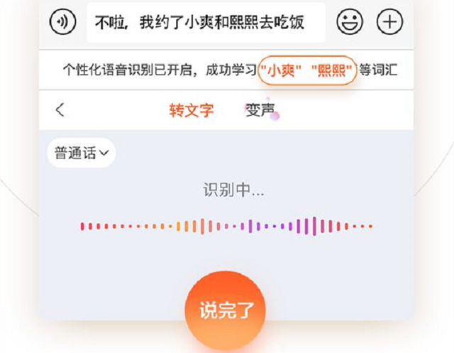 搜狗英文输入法自动联想，如何快速开启搜狗输入法英文联想输入（国产搜狗输入法的“自动纠错功能”）