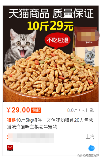 凌采露华官网，关于幼猫你不知道的第4件事——幼猫该吃什么东西