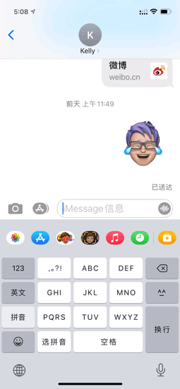 imessage怎么开，iphone怎么开启imessage功能（可不仅是收验证码和垃圾短信）