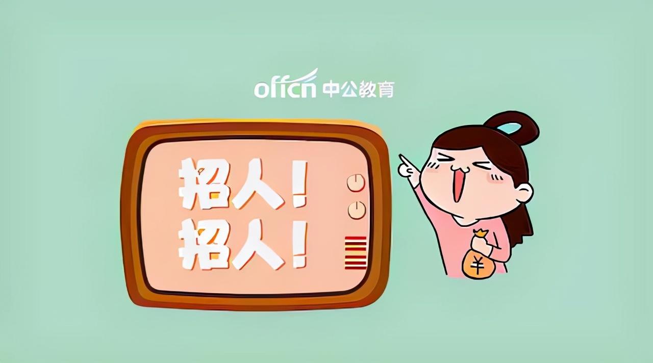 天津招聘会计（天津）