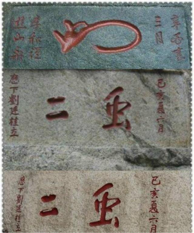 䖝下面一个二是什么成语，无什么成语大全四个字（日本学者百思不解）