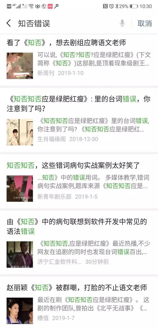 采莲曲歌词全文，采莲曲歌词全文拼音版（“却道海棠依旧”这句古风歌词太矫情）