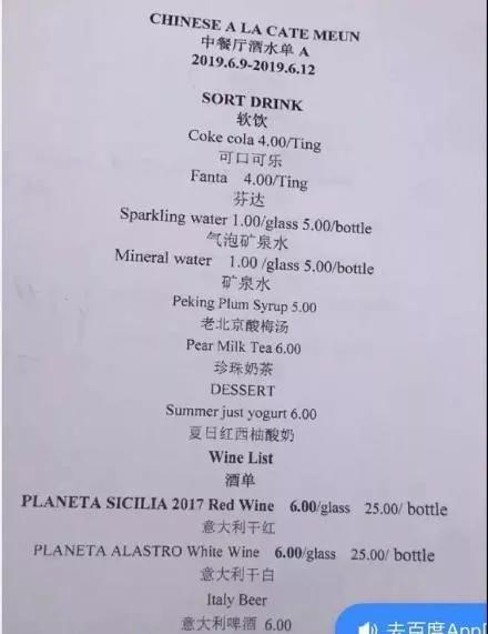 Domineering.网名，Domineering.微信昵称（霸气）微信昵称（网友扒出《中餐厅》辣眼睛英文菜单）