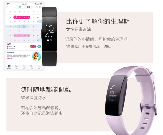 乐动健康手环使用教程，只知道步数记录就OUT啦