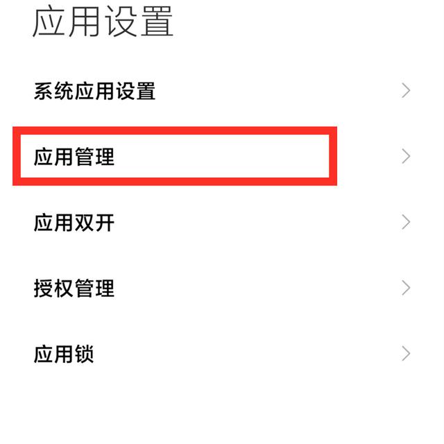 超级省电模式怎么关闭，小米手机超级省电模式怎么关闭（这4个开关要关闭）