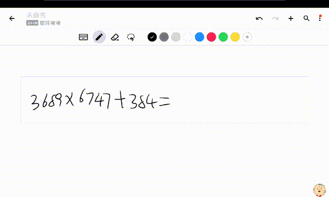 nebo是什么软件（全网功能最全的荣耀平板V6稳不稳）