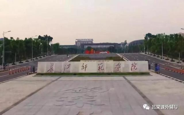 合川有哪些三本院校啊，重庆合川三本（徜徉在山水之城—重庆高校概览）