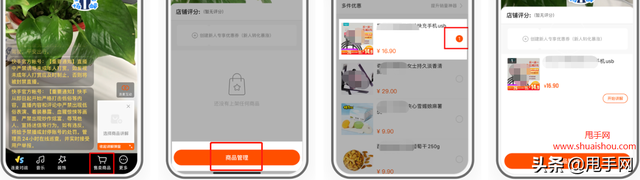 快手怎么挂小黄车卖东西需要营业执照吗，快手小黄车挂商品需要营业执照吗？