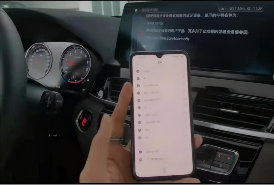 车载蓝牙连上一会儿就断怎么解决（车载蓝牙连上就断线原因）