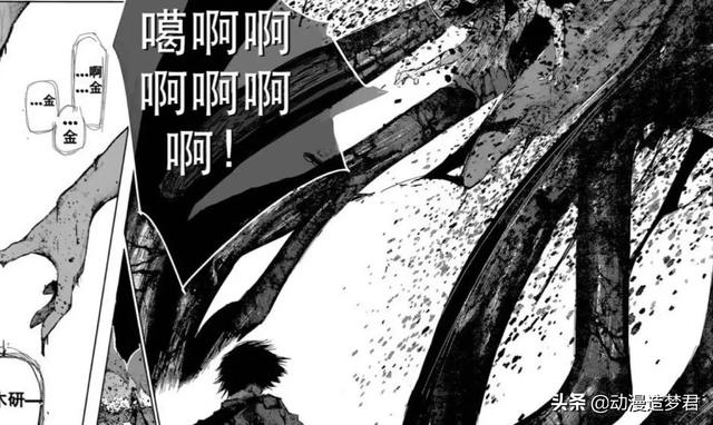 金木研黑色死神，金木研漫画第几话死了（金木的最强进化史）