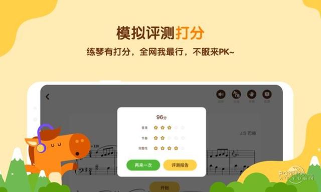 网上真人在线一对一钢琴陪练公司，选对平台帮你告别枯燥练琴