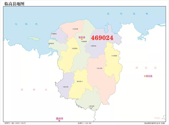 实名认证身份证号码2021真实有效，实名认证身份证2021真实有效吗（海南省最新的26个身份证代码）