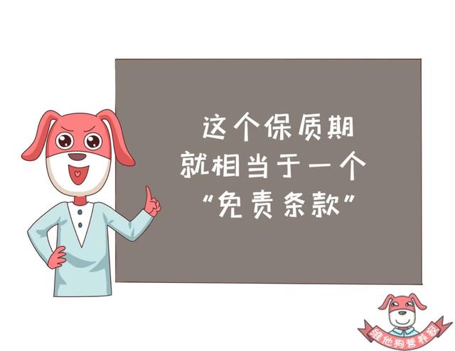 过期的醋可以吃吗，过期的老陈醋还能吃么（保质期≠最后可食用时间）