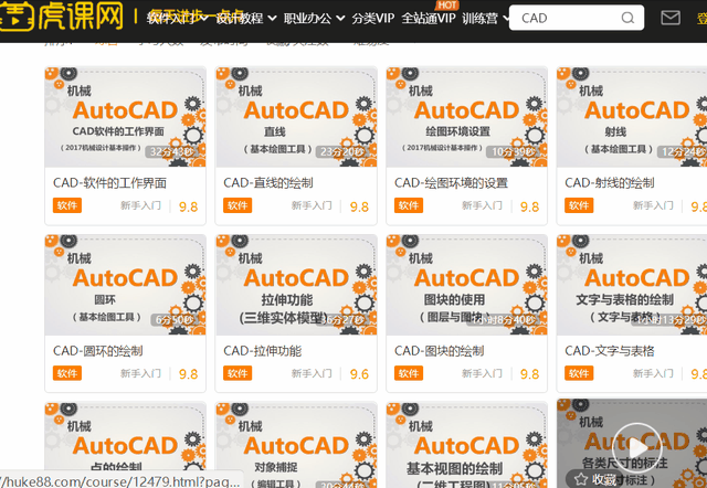 免费自学cad制图教程，免费自学cad教程（如何不花一分钱自学CAD）