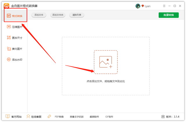 psd格式怎么转换成jpg，怎么把psd转换成jpg（psd图片如何转换成jpg格式）
