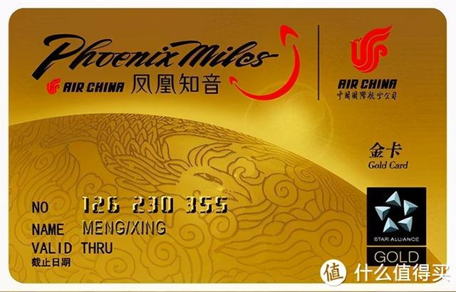 w舱位是什么舱位（快速拿2年金卡）