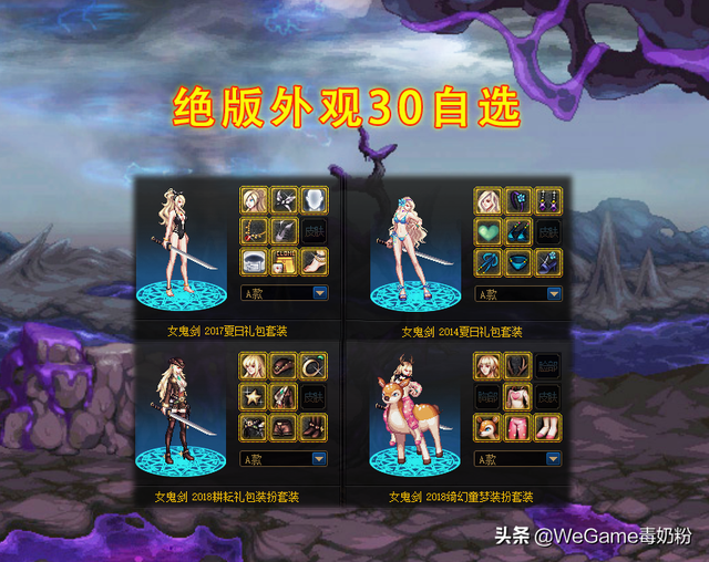 dnf名字怎么复制，dnf怎么复制粘贴文字（DNF：体验服又扔大招）