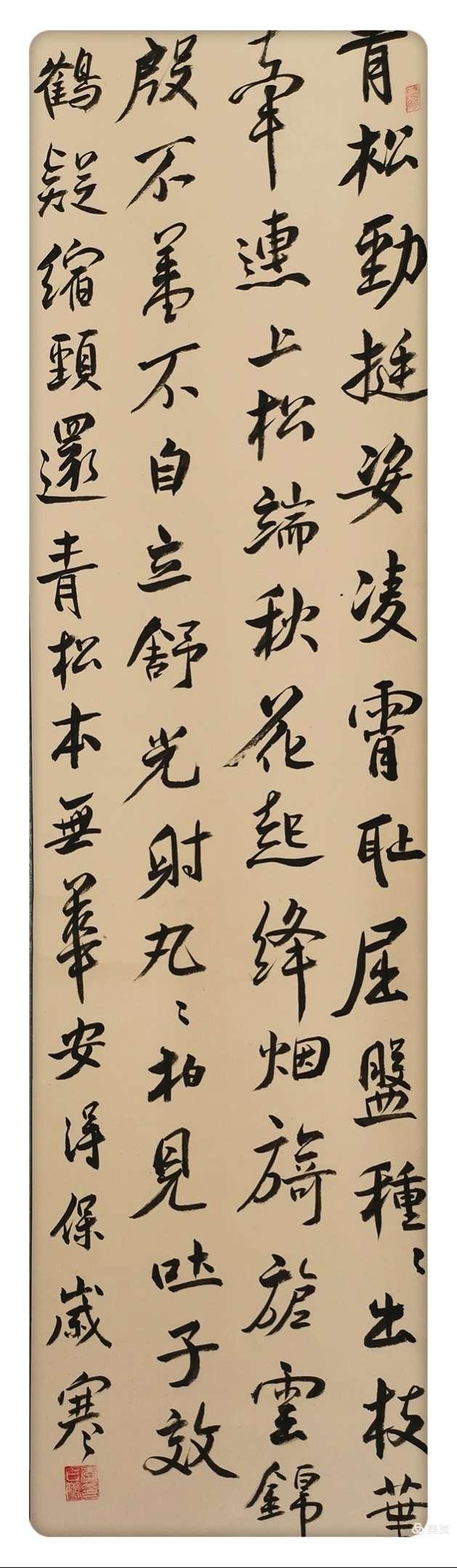 行书的代表人物，行书四大家是谁（行书的特点及发展历史）