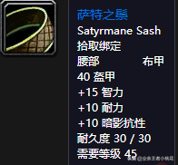 玛拉顿在哪，玛拉顿在哪张地图（魔兽世界怀旧服五人副本玛拉顿介绍）