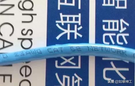 网线5类6类区别，网线5类6类有什么区别（超五类、六类、七类网线的对比）