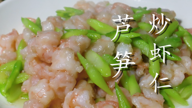 怎样炒虾仁，怎样炒虾仁好吃又简单视频（想要炒出饱满爽脆的虾仁）