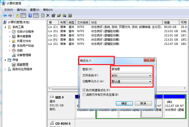 如何开启4k对齐，4K对齐怎么设置