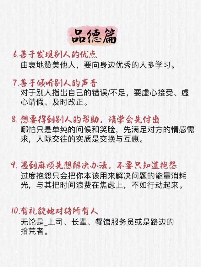 幼儿礼仪教育内容有哪些，幼儿礼仪教育（必须教会孩子的40条教养礼仪）