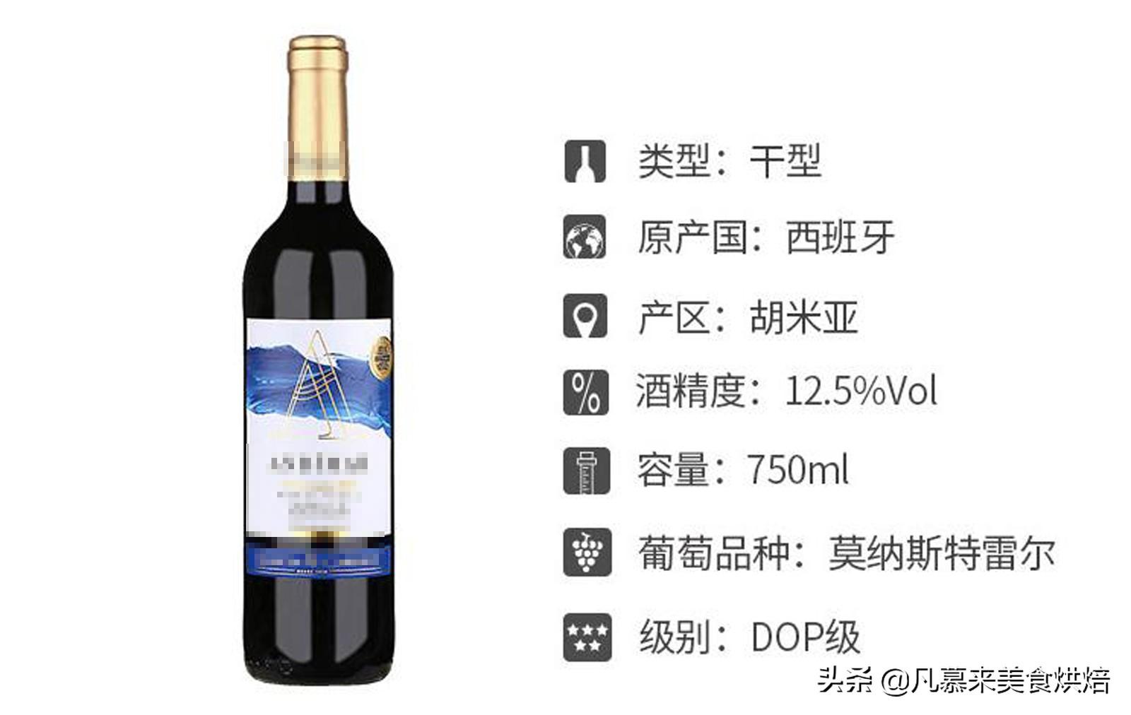 干白葡萄酒和干红葡萄酒的区别(干白葡萄酒哪个牌子好)插图(15)