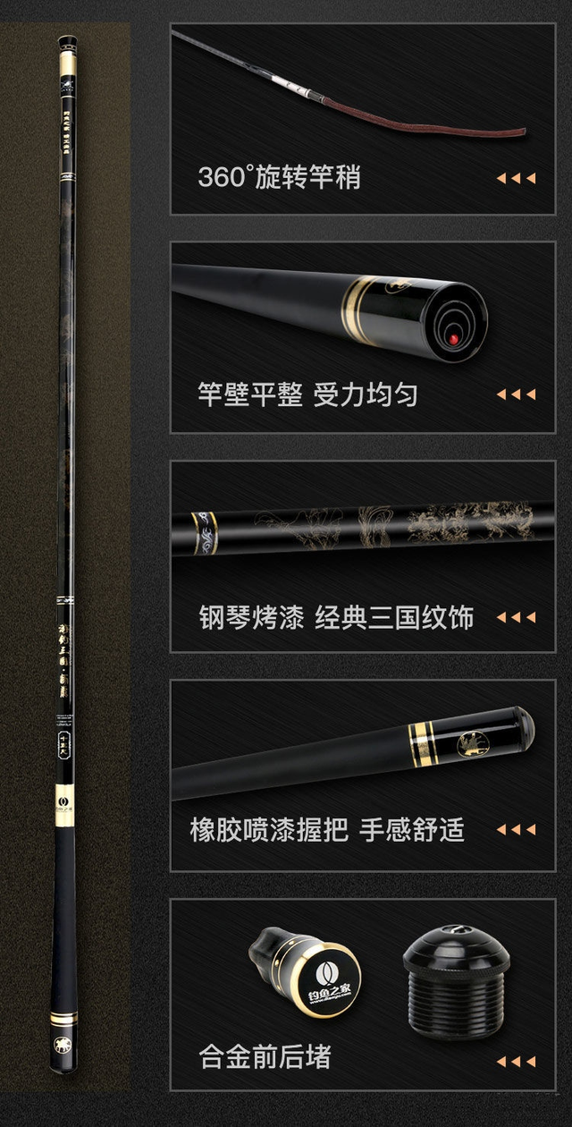 18尺鱼竿是多少米，鱼竿上写的1221是什么意思（如何选择一款合适的鱼竿）