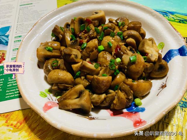口蘑怎么做好吃，白色口蘑怎么做好吃（一口一个停不下来）