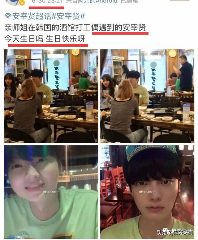 女孩子发wink是什么意思，女生发个wink是什么意思（一天8杯奶茶卖没文化人设）