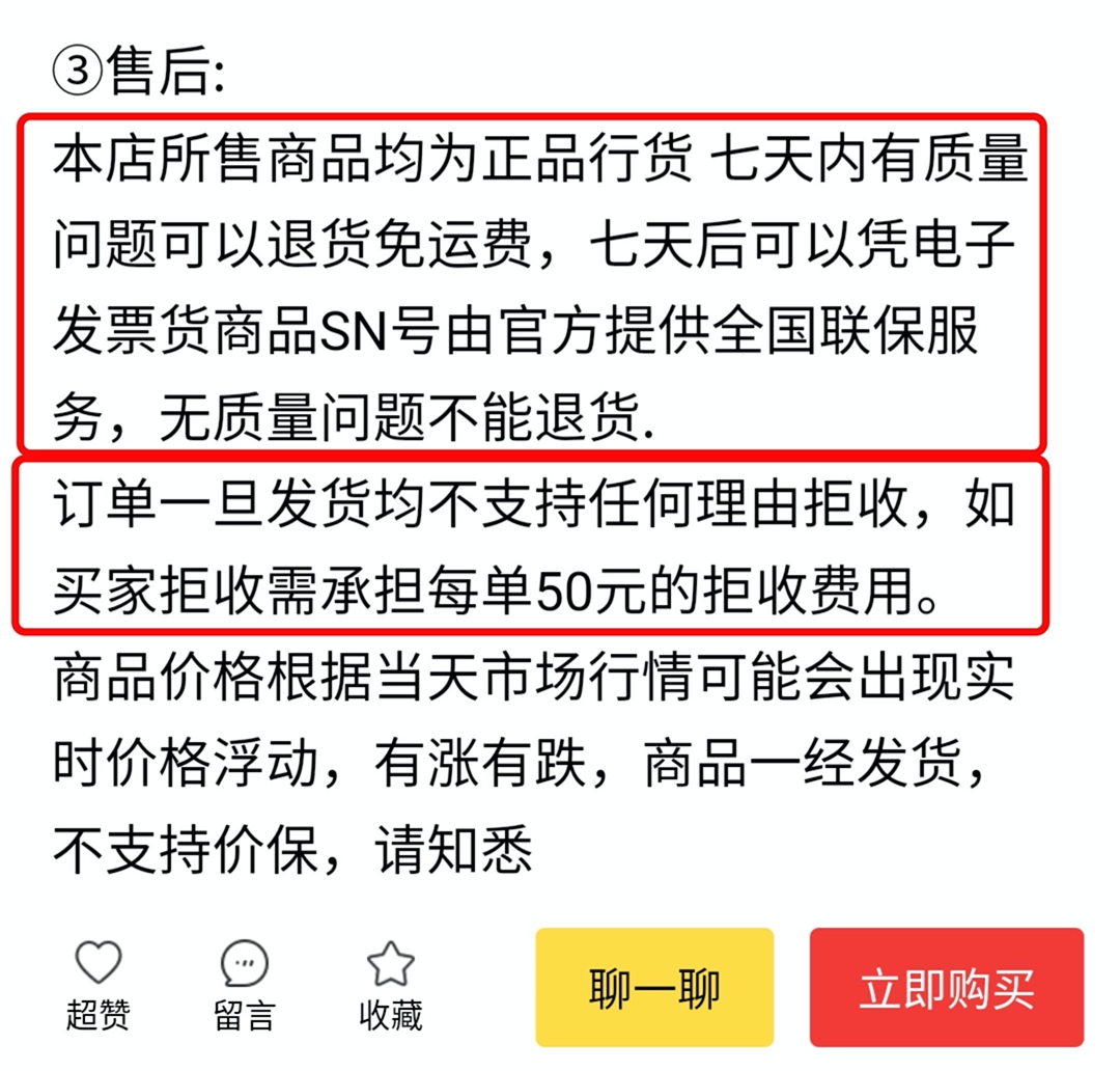 京东备件库(京东华东售后备件库)