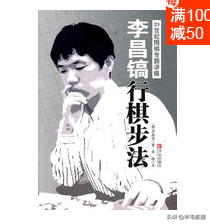 围棋初学者需要看哪些书，围棋初学者需要看哪些书目（适合野狐、弈城10k-1段棋友看的围棋书）