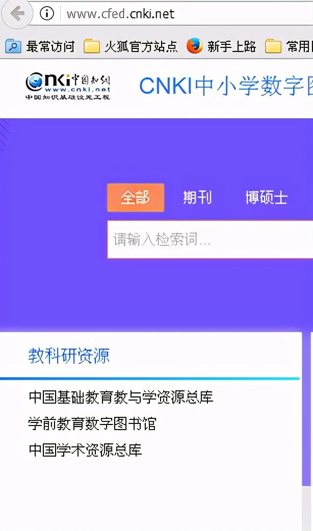维普网论文查询入口，在维普网上如何查看自己论文（论文数据库查询之知网查询）