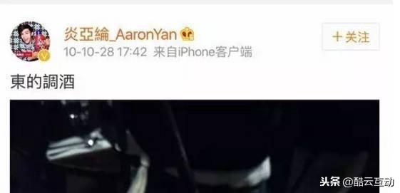 炎亚纶怒打歌迷，炎亚纶汪东城事件（当年为什么会决裂怎么回事）