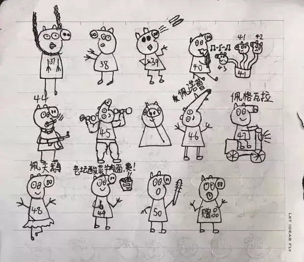 爆笑来袭 手绘表情包.，微信头像，爆笑来袭 手绘表情包.（气到美术老师飙泪的美术作业）