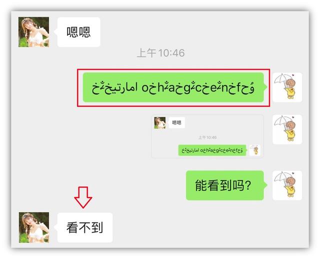 微信聊天里的那些小技巧，你都知道吗，微信聊天里的那些小技巧（7个你不知道的微信冷知识）