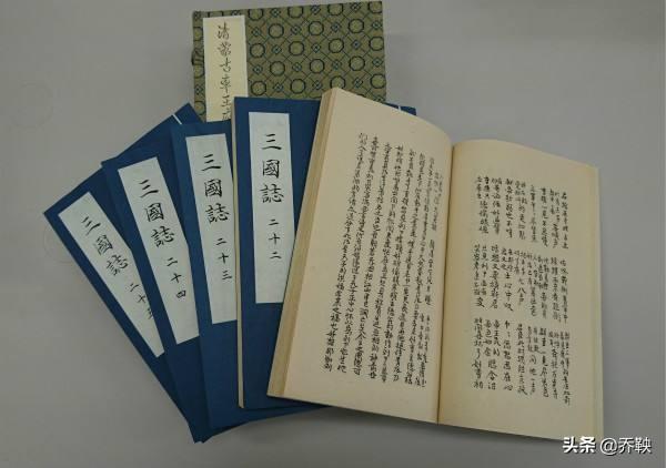 历史上真实的三国志，《三国志》和《三国演义》哪一个更接近真实历史