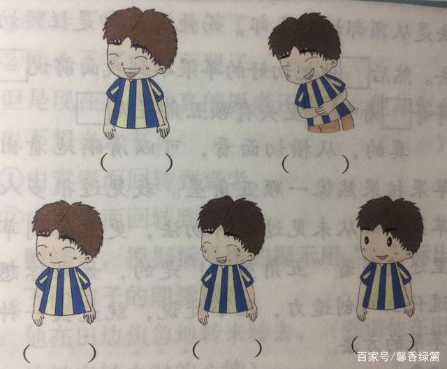 厂字旁的字跟什么有关，厂字旁的字与什么有关（部编版二年级下册语文园地五知识要点及提升练习）