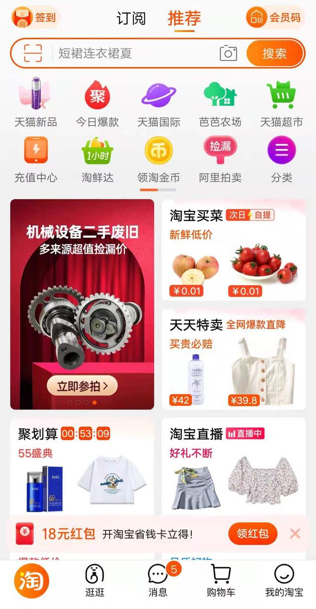 最正品的购物网站，最靠谱的海外购物网站（四大购物平台：你了解多少）