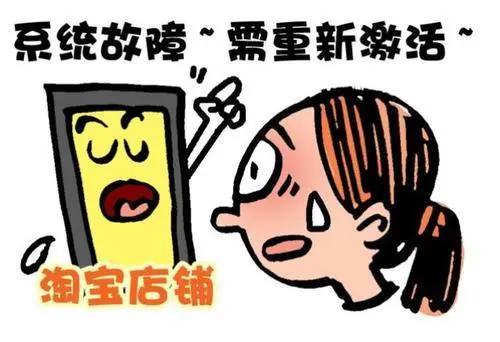 消费备用金是什么意思，平安银行消费专用备用金是什么意思（警惕新型诈骗手段——备用金骗局）