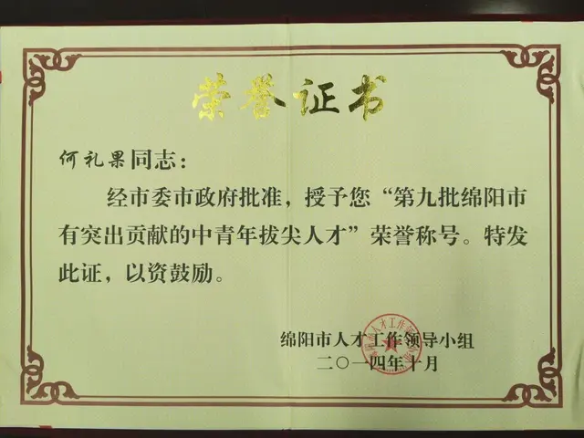 九州职业技术学院2019年招生章程，今年还要进行高职单招