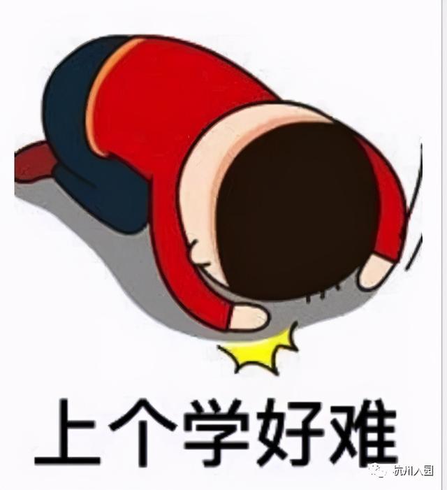 杭州近江民办幼儿园排名，杭州10所学费低的民办幼儿园