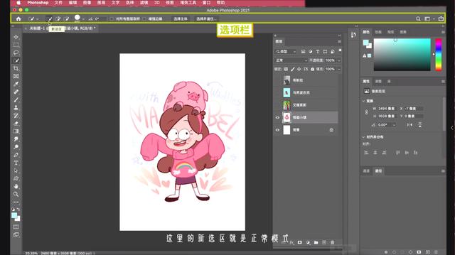 魔棒工具怎么抠图，怎样用PS中的魔棒工具抠图并保存抠图素材（ps里三个快速抠图）