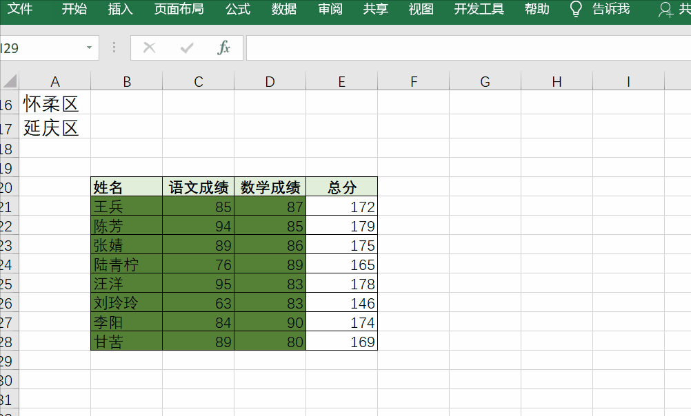 alt是什么键（你会用Alt键吗）